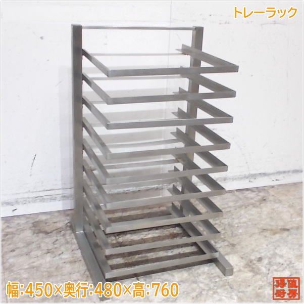 ステンレストレーラック 450×480×760 バット収納棚 中古厨房/25A1811Z
