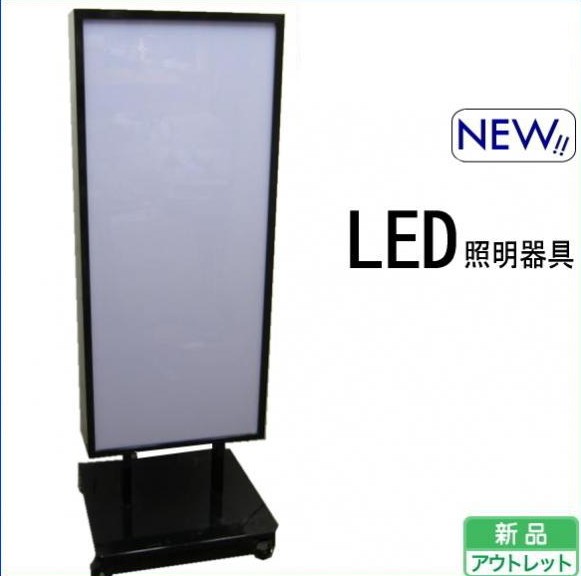 新製品 店舗用LED両面電飾看板 アウトレット 送料無料 NKA-1400