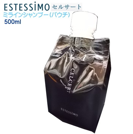 ミライン シャンプー セルサート エステシモ 500ml トリートメント