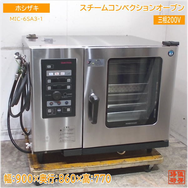 コンロ・オーブン,電気オーブン | 厨房機器販売 得値厨房直販サイト