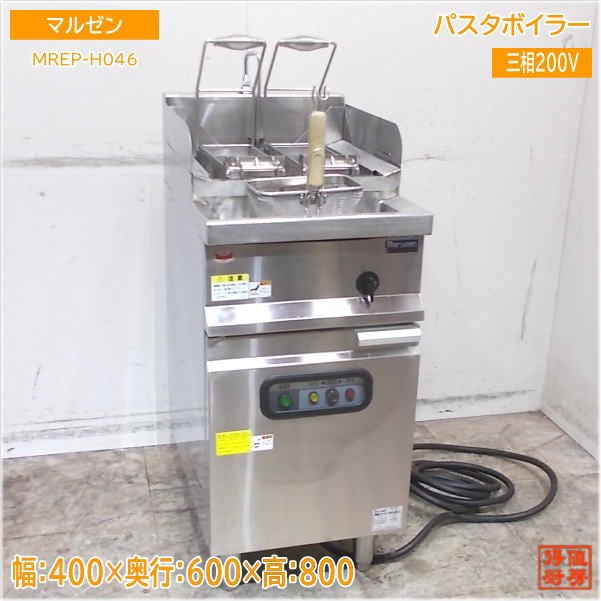 マルゼン 2022年 電気式パスタボイラー MREP-H046 ゆで麺機 400×600×800 中古厨房/25C2612Z