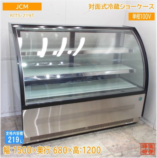 JCM 2021年 対面式冷蔵ショーケース RITS-219T ラウンド型 1500