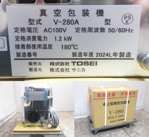 商品画像