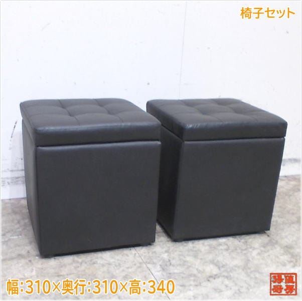 スツール椅子2個セット 310×310×340 店舗用イス 中古店舗用品/25D3008Z