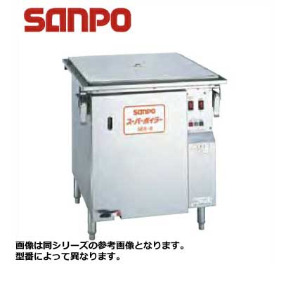 新品 送料無料 SANPO 三宝ステンレス 電熱スーパーボイラー SES-0