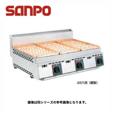 新品 送料無料 SANPO 三宝ステンレス たこ焼き器(銅製) TD-Z3