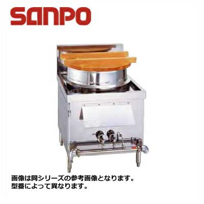 新品 送料無料 SANPO 三宝ステンレス 麺釜 SSB-65