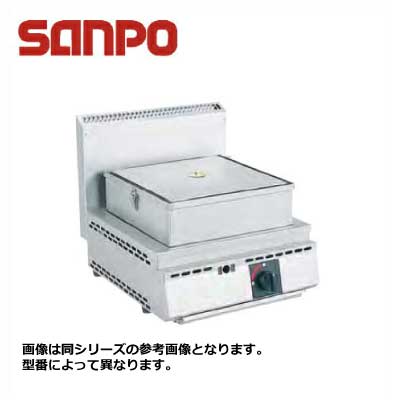 新品 送料無料 SANPO 三宝ステンレス スチーマー  SS-Z1
