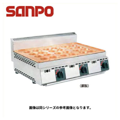 新品 送料無料 SANPO 三宝ステンレス 大判焼き器(銅製) 8個焼 OD-Z2