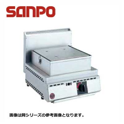 新品 送料無料 SANPO 三宝ステンレス スチーマー SW-Z1