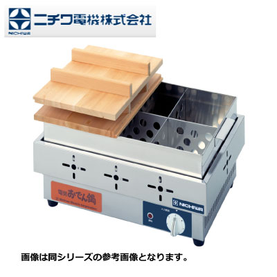 新品 送料無料 ニチワ 電気おでん鍋 EOK-6