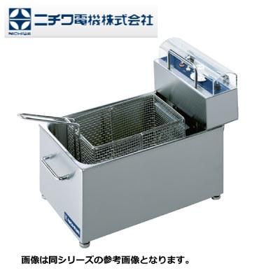 新品 送料無料 ニチワ 電気ミニミニフライヤー MMF-82B
