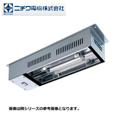 新品 送料無料 ニチワ 電気ヒートランプ HLW-500H