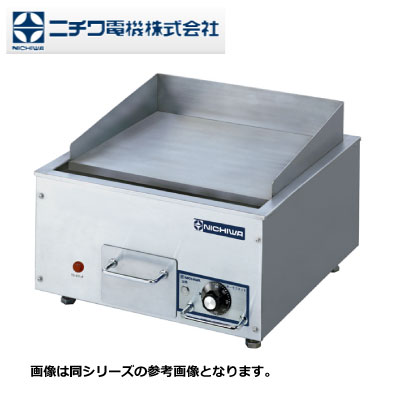 ニチワ 業務用 電気ミニグリドル MTEG-3 グリドル 鉄板焼き 卓上 単相200V 厨房 飲食店 新品 送料無料 ニチワ 電気ミニグリドル MTEG-3 | グリドル（鉄板