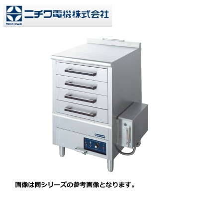 新品 送料無料 ニチワ 電気蒸し器 NESD-750-9