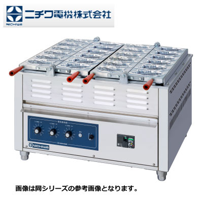 新品 送料無料 ニチワ 電気重ね合わせ式焼物器 NG-2