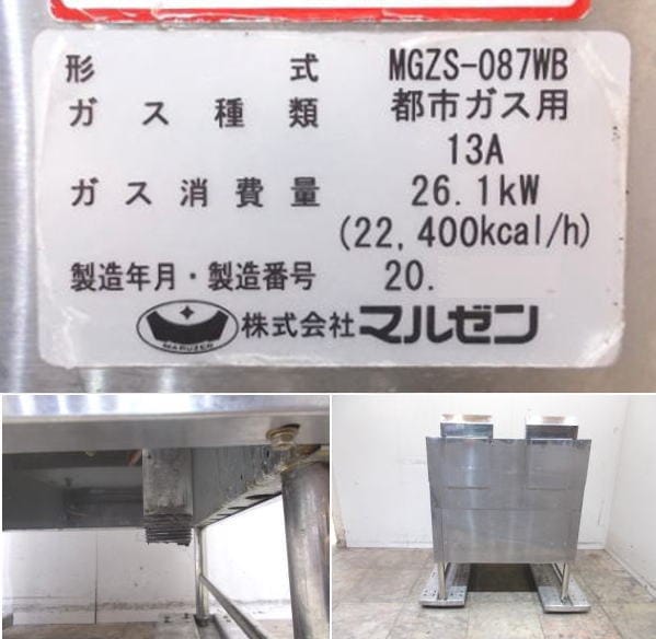 商品画像