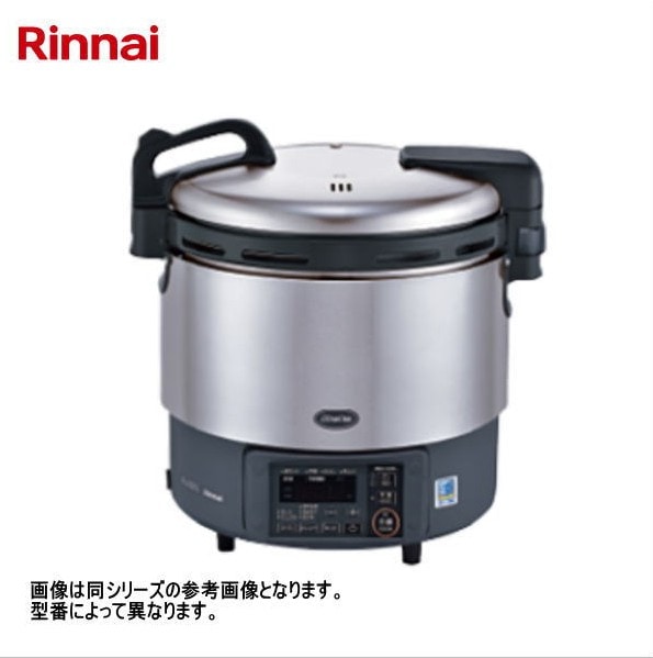プロパン用 リンナイ5升ガス炊飯器ほとんど未使用 7-4-08 リンナイ リンナイ 業務用ガス炊飯器 涼厨 RR-S500CF 5升炊き