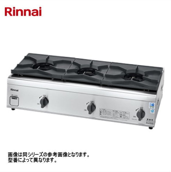 コンロ・オーブン,ガステーブル | 厨房機器販売 得値厨房直販サイト