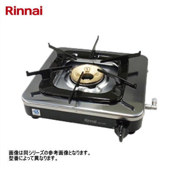 コンロ・オーブン,ガステーブル | 厨房機器販売 得値厨房直販サイト