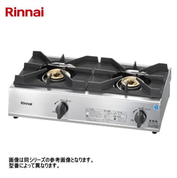 コンロ・オーブン,ガステーブル | 厨房機器販売 得値厨房直販サイト