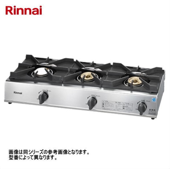 コンロ・オーブン,ガステーブル | 厨房機器販売 得値厨房直販サイト