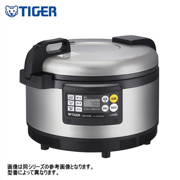 hf250412-006F6 TIGER JNO-A30 中古 動作品 厨房機器 hf250412-006F6 TIGER JNO-A30 中古 動作品 厨房機器 調理機器