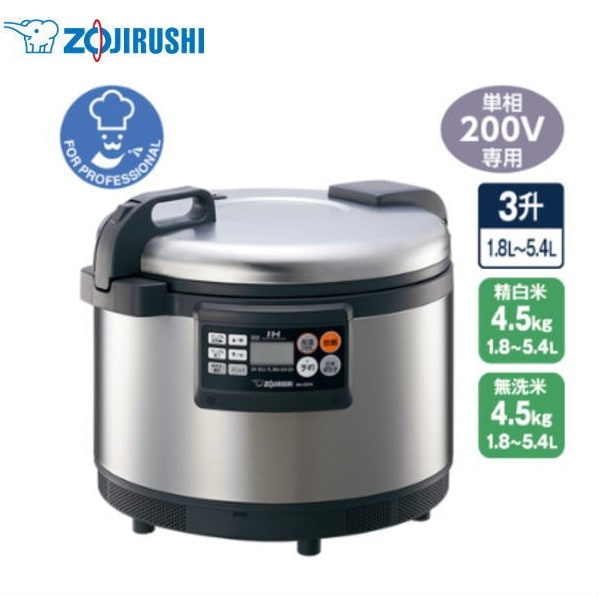 新品 送料無料 象印 IH炊飯ジャー NH-GE54