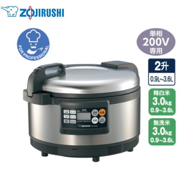 新品 送料無料 象印 IH炊飯ジャー NH-GE36