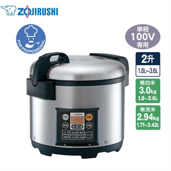 新品 送料無料 象印 マイコン炊飯ジャー NS-QC36