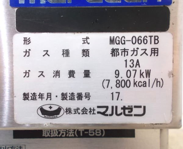 商品画像
