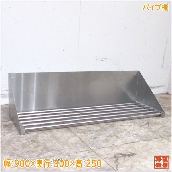 楽天市場】吊戸棚 ステンレス 中古の通販