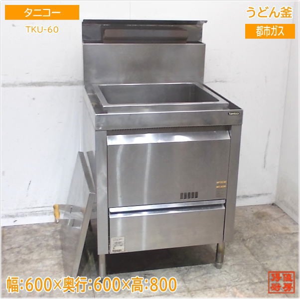 お好み焼きテーブル 落としフタ付 IM-380PM-OF ブラッキーグレイン LPG(プロパンガス)メーカー直送/代引不可 お好み焼きテーブル 落としフタ付 IM-3150HM-OF ケヤキ 12A・13A(都市