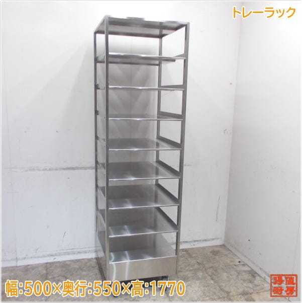 トレーラック 500×550×1770 バット収納 中古厨房/25E2803Z