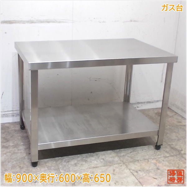 【中古】厨房用作業台小　スチール製　スキマ用　小型　店舗用品　業務用品　飲食店 ステンレス作業台 スキマ台 業務用 調理台 キッチン台 BG付