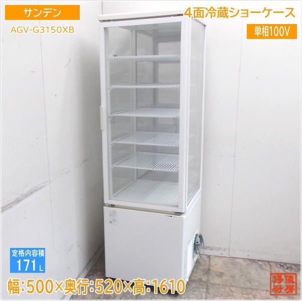 小型ショーケース | 厨房機器販売 得値厨房直販サイト｜中古・リサイクル