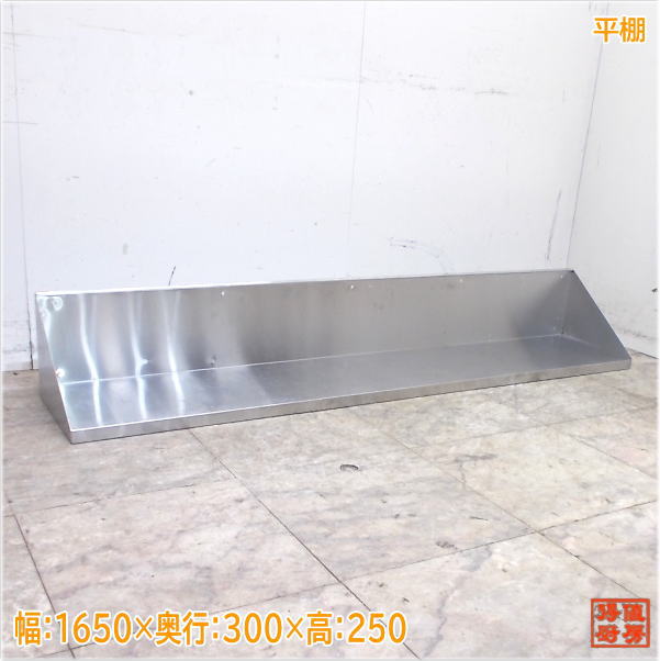 戸棚 | 厨房機器販売 得値厨房直販サイト｜中古・リサイクル