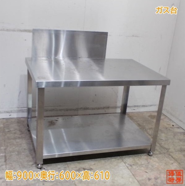 ステンレス作業台　750*600*800　自在中棚付　脱着スノコ　中古　厨房機器 作業台 | 厨房機器販売 得値厨房直販サイト｜中古・リサイクル