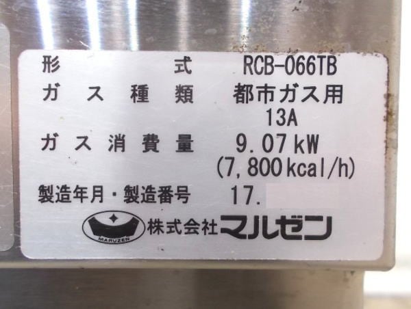 商品画像