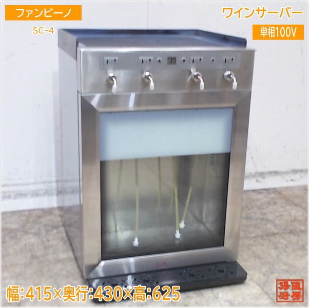 厨房用品・その他機器 | 厨房機器販売 得値厨房直販サイト｜中古