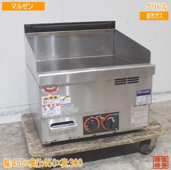 レンタルよりも安い? 新品未使用７５０幅 業務用グリドル鉄板焼きグリラー鉄板なし 楽天市場】グリドル 業務用 鉄板焼き機 電気【100V】KIPROSTAR