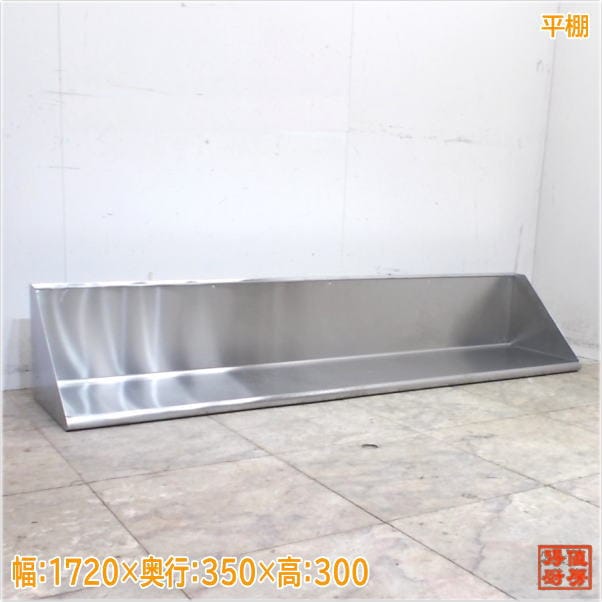 戸棚 | 厨房機器販売 得値厨房直販サイト｜中古・リサイクル