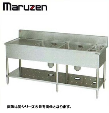 新品 送料無料 マルゼン シンク 業務用 ステンレス BG付 流し台 2槽 