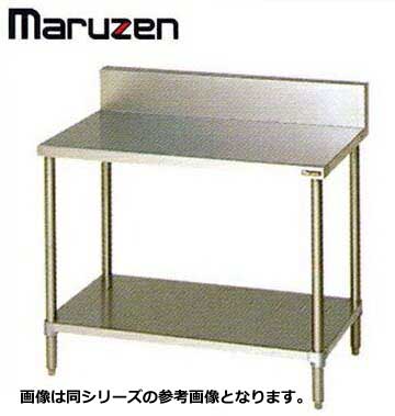 新品 送料無料 マルゼン 調理台 BG付 スノコ板付 BW-106