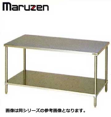 新品 送料無料 マルゼン 調理台 BG無 スノコ板付 BW-106N