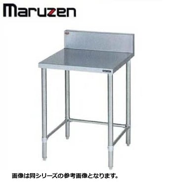 新品 送料無料 マルゼン 調理台 BG付 三方枠 BW-T157