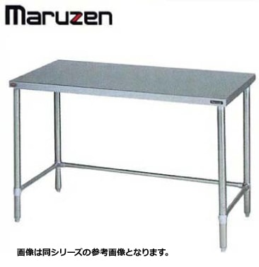 新品 送料無料 マルゼン 調理台 BG無 三方枠 BW-T157N
