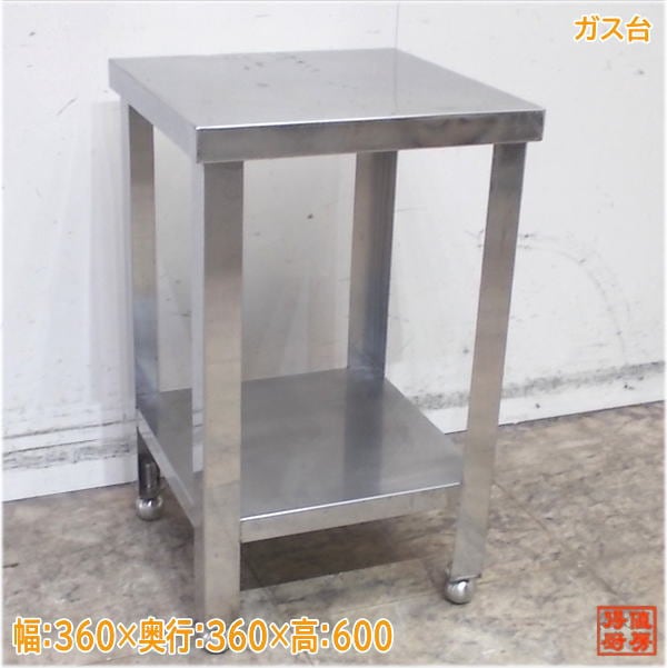 1072　業務用作業台 Amazon.co.jp: [tentsulight] 作業台 調理台 日本製 業務用