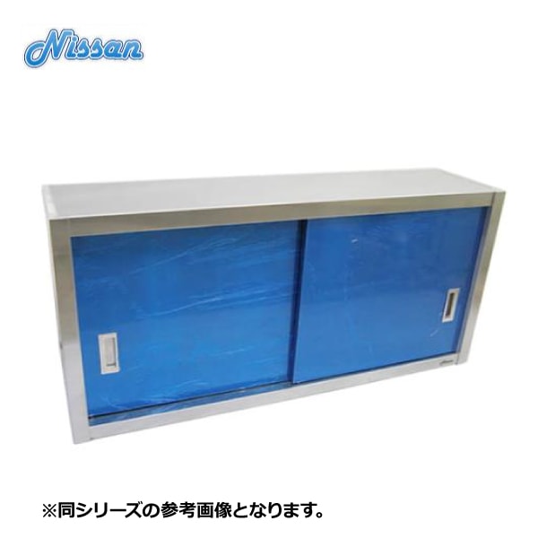 戸棚 | 厨房機器販売 得値厨房直販サイト｜中古・リサイクル