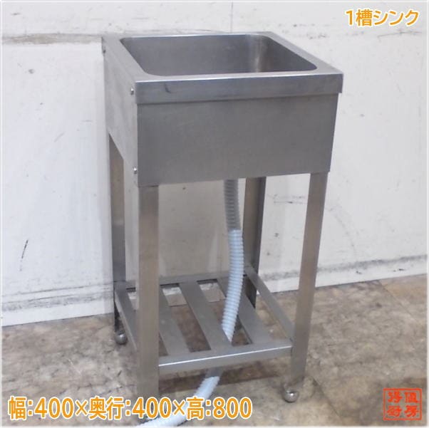 中古 業務用 シンク流し台、４槽 サイズ、W 1800 タイプ 中古 業務用 シンク流し台、4槽 サイズ、W 1800 タイプ 中古